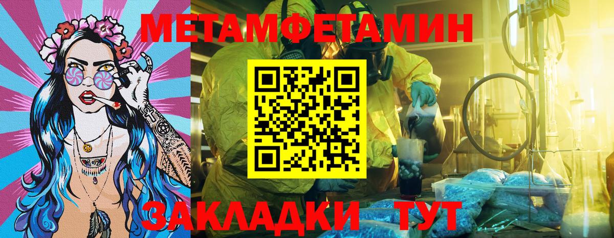 Amphetamine  Амфетамин 98%  Вход с VPN  Дальнереченск 