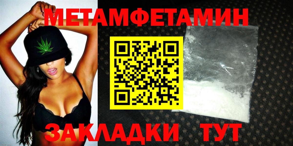 Amphetamine Premium Дальнереченск
