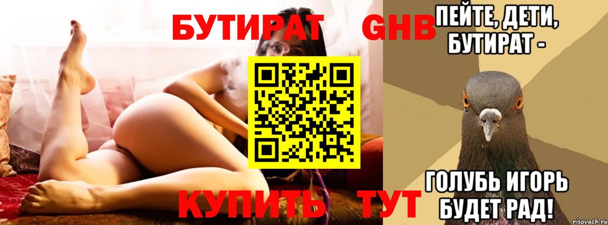 МЕФ   Дальнереченск  КОКАИН  Вход с VPN  МАРИХУАНА  Каннабис  Гашиш  Alpha PVP СК  