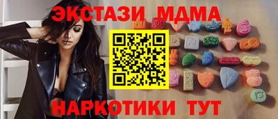 apvp Кумертау