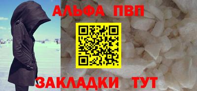 apvp Кумертау