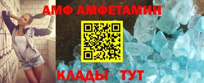 прущие грибы Кунгур