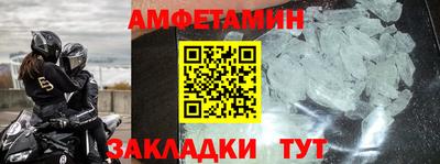прущие грибы Кунгур
