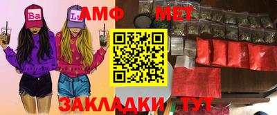 apvp Кумертау