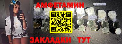 прущие грибы Кунгур