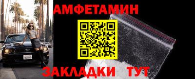 прущие грибы Кунгур
