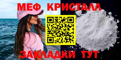apvp Кумертау