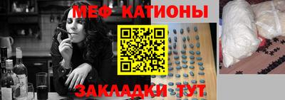 прущие грибы Кунгур