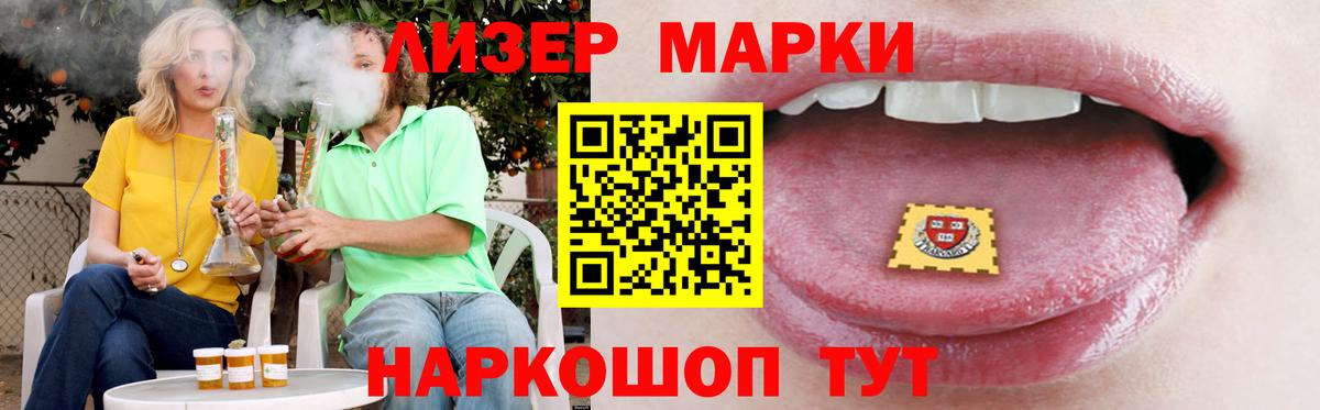 Лсд 25 экстази кислота  Лсд 25 экстази  Вход с VPN  Дальнереченск  LSD-25 экстази кислота 