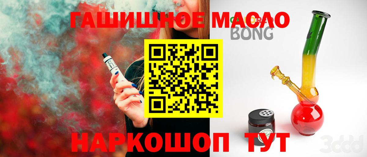 Дистиллят ТГК концентрат Дальнереченск